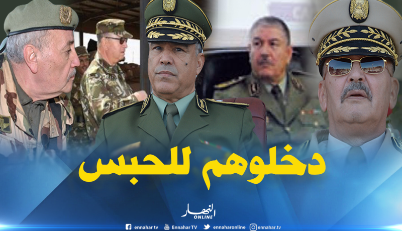 مكافحة الفساد.. إيداع 5 ألوية وعقيد الحبس المؤقت