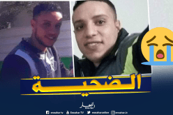 عين تموشنت: شاب يضرم النار بجسده بعد منعه من ممارسة عمله والسكان يحتجون