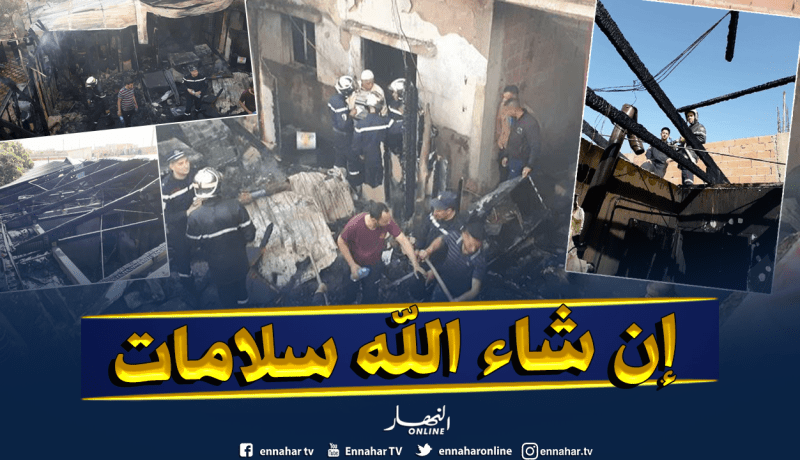 بالصور.. حريق يخلف إصابة عجوز واحتراق كلي للمسكن ‎في الشلف