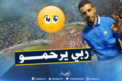 العثور على جثة ثلاثيني بشاطئ واد بقرات في عنابة