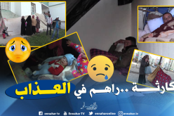 شاهد..رضع، أطفال وعجائر يبيتون في العراء بعد إقصائهم من السكن بوهران