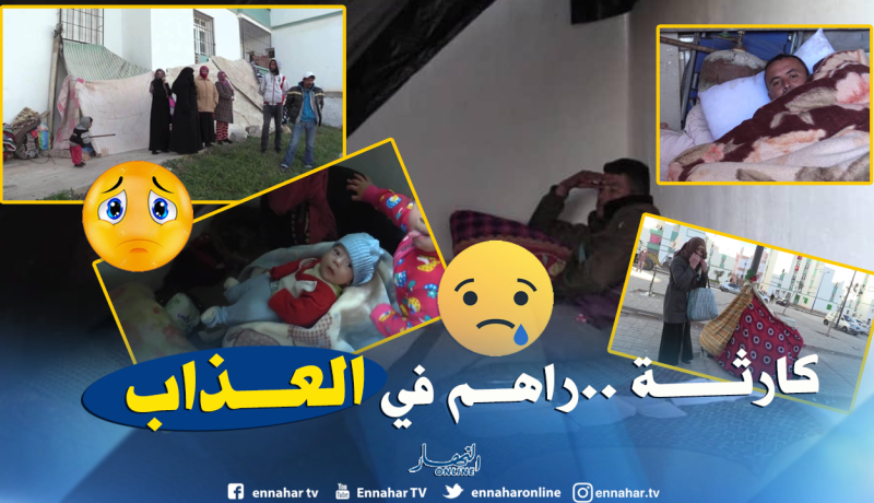 شاهد..رضع، أطفال وعجائر يبيتون في العراء بعد إقصائهم من السكن بوهران