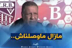 “عمراني” :”ينقصنا عمل كبير وهذا ما نُريده أمام لياسما”