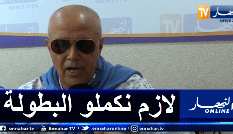 سليماني: “علينا العودة تدريجيا وتفادي الموسم الأبيض”