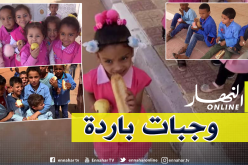 قطعة خبز وحبة “تفاح” أو “برتقال” لسد رمق التلاميذ في عزّ الشتاء بإليزي 