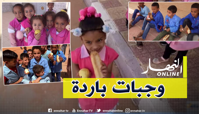 قطعة خبز وحبة “تفاح” أو “برتقال” لسد رمق التلاميذ في عزّ الشتاء بإليزي 