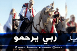 عين تموشنت .. وفاة فارس خلال استعراضات الفنتازيا بوعدة عين الاربعاء