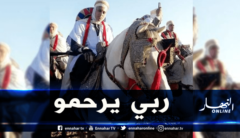 عين تموشنت .. وفاة فارس خلال استعراضات الفنتازيا بوعدة عين الاربعاء