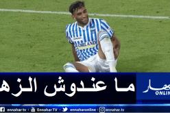 بالفيديو.. فارس يتعرض لإصابة جديدة