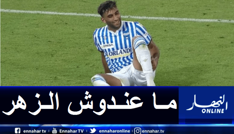 بالفيديو.. فارس يتعرض لإصابة جديدة