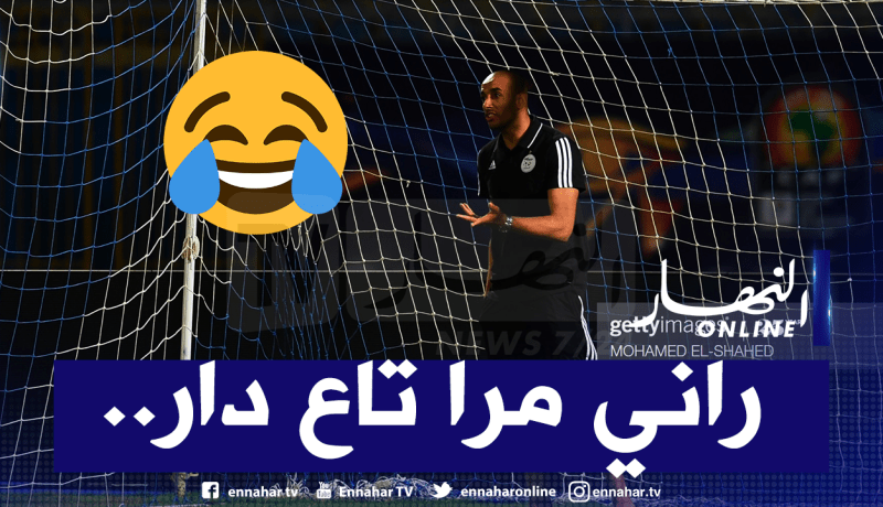 بالفيديو.. دوخة ضاحكا :”لو كان نزيد سمانة فالدار يجو يخطبوني”