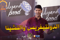 بالفيديو.. مهاجم النصرية ضحية الكاميرا المخفية “رانا حكمناك”
