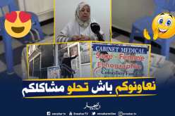 مكاتب للإستشارات الزوجية.. ثقافة جديدة بالمجتمع الجزائري