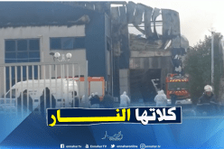 حريق مهول في مطبعة الخبر بقسنطينة