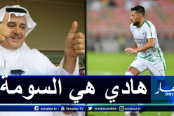 الأهلي يحدد سعر بلايلي ويفتح باب رحيله من الفريق