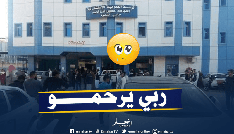 ورڨلة : وفاة أحد الشباب في مسيرة الجمعة بحاسي مسعود