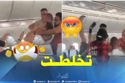 مشاجرة حادة تُجبر طائرة على قطع رحلتها