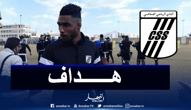 بن شاعة يسجل ثنائية ويمنح الفوز للصفاقسي على حساب القيروان