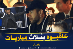 تقنية “الفار” تصطاد نيمار في المدرجات !!
