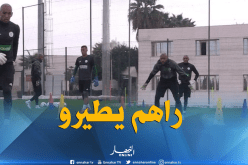 بالفيديو.. تدريبات حراس “الخضر” بسيدي موسى