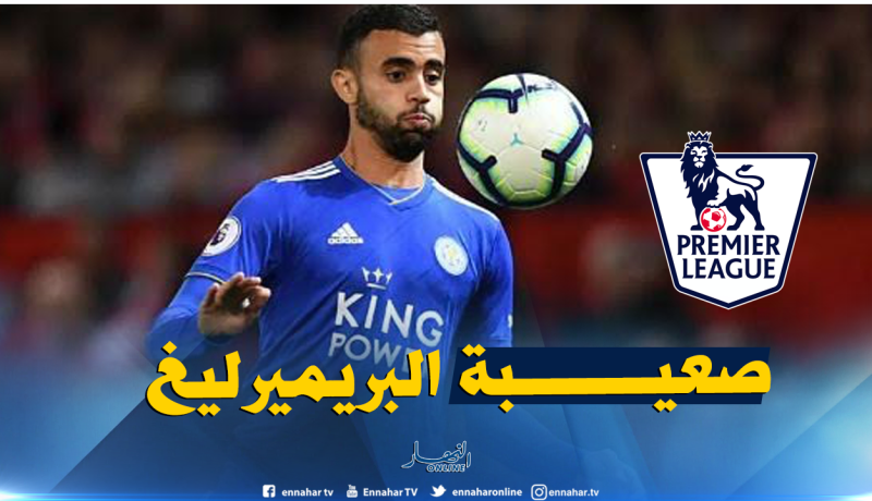 غزال: “أحتاج المزيد من الوقت للتأقلم في البريميريلغ”