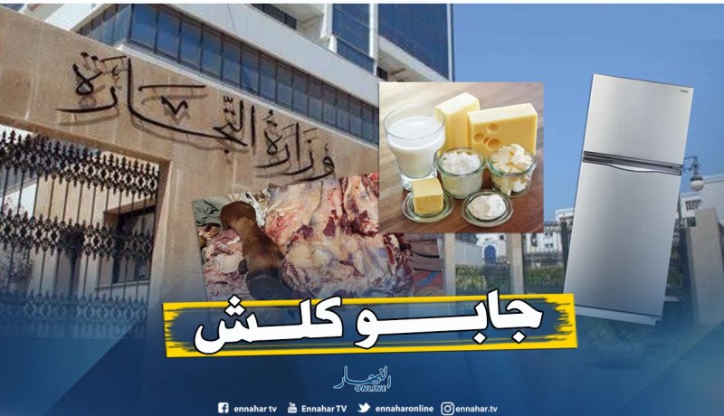 هذه هي المواد التي ستستوردها الجزائر