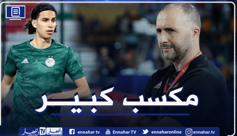 بلماضي: “تألق زروقي لم يكن مفاجأة بالنسبة لي”