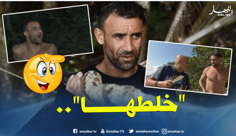 بالصور.. “كبسولة” يدخل أول عِراك في “جزيرة المشاهير”