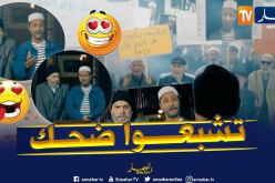 بالفيديو.. تفاصيل السلسلة الفكاهية “دقيوس ومقيوس 2” لرمضان 2019