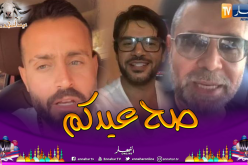 بالفيديو.. أشهر الفنانين العرب يعايدون الشعب الجزائري بحلول عيد الأضحى