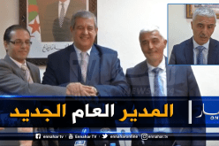 وزير الاتصال ينصب المدير العام الجديد للمؤسسة العمومية للبث الاذاعي والتلفزيوني