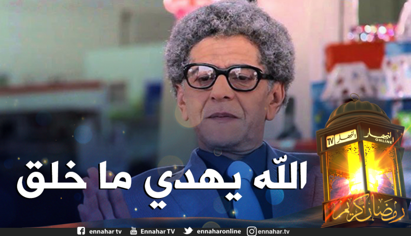 هذه حقيقة وفاة الفنان صالح أوقروت