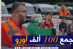 بعد إطلاقه حملة تبرعات.. سولكينغ يرسل مساعدات طبية إلى الجزائر