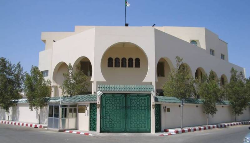 القنصلية العامة بجدة أطلب يحضر