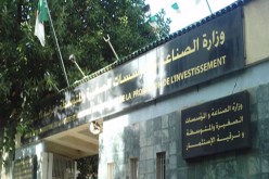 جمعيات عامة غير عادية لـ 12 مجمعا صناعيا عموميا بداية من اليوم