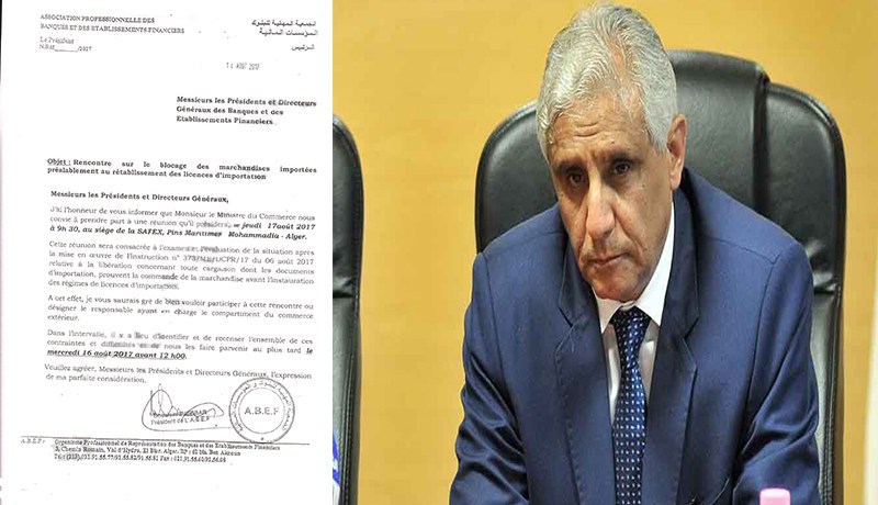 وزير التجارة يحسم مع البنوك ملف الحاويات هذا الخميس