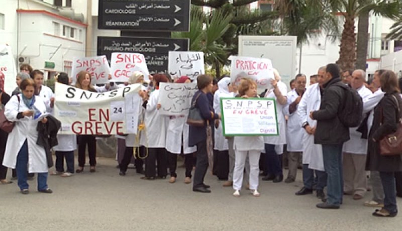 النقابة الوطنية لممارسي الصحة العمومية تجدد تمسكها بمطالبها الإجتماعية و المهنية