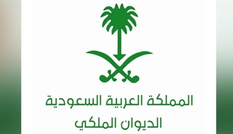 وفاة الأمير بدر بن فيصل آل سعود