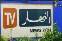 النهار في نهائيات مسابقة جوائز يوتلسات التلفزيونية العالمية