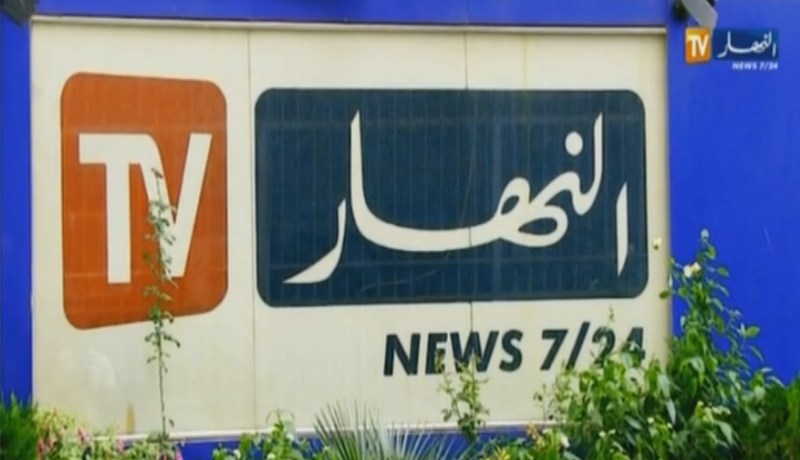 النهار في نهائيات مسابقة جوائز يوتلسات التلفزيونية العالمية