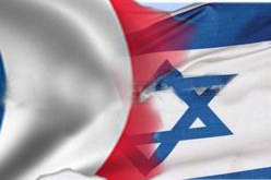 فرنسا تدعو إسرائيل إلى الكف عن الاستفزازات المعيقة لعملية السلام مع فلسطين
