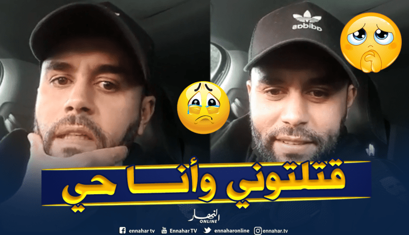 بالفيديو : الشاب بلال الصغير يرد على إشاعة وفاته .. قتلتوني وأنا حي