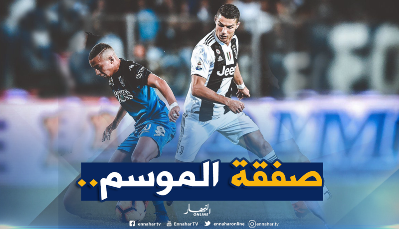 أسطورة ليون سيفصل في ملف “بن ناصر”