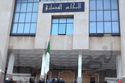 وزارة العدل تُعلن عن فتح باب الترشح لوظيفة أمين عام بالمجالس القضائية