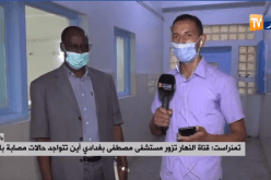 مدير مستشفى بغدادي بتمنراست: هذا سبب ارتفاع إصابات الملاريا