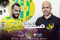 ملال: “عدادي سيقدم الإضافة اللازمة لوسط ميدان الشبيبة”
