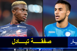 نابولي يقحم أوناس في صفقة تبادلية مع ليل