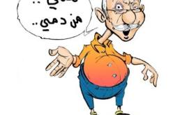 يضرب والده بدلو على الوجه ويطالب بالبراءة