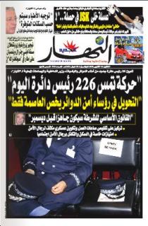 الأثنين 04 أكتوبر 2010