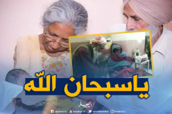 عجوز في الستينات وزوجها في الثمانينات يرزقان بطفلة